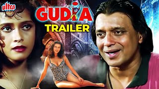 GUDIA Movie Trailer | Mithun Chakraborty | Superhit Hindi Movie Trailer
