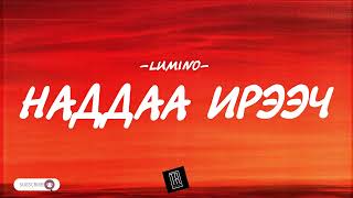 LUMINO - NADDAA IREECH [LYRICS]