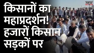 Bikaner: नहीं हो पा रही सिंचाई, किसानों ने किया चक्का जाम |FarmersProtest |Kisan Andolan | Rajasthan