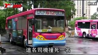 扯！男子遺失身分證遭冒用　竟被查封房屋 | 台灣蘋果日報