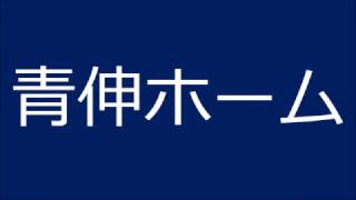 白川疎水・大国屋近｜京都市左京区不動産｜青伸ホーム