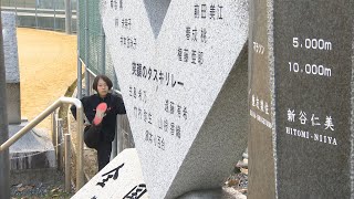 全国高校駅伝・女子の岡山県代表「興譲館高校」　部員唯一の3年生、谷口選手「チームとしての意識を持って走りたい」