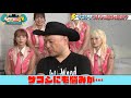 【Powered by TV#25_後編】元気が出るええやん相談室！たまにはザコシのお悩みを解決してみよう☆紺野ぶるまが料理指導！料理の出来ばえは！？