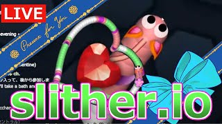 【slither.io　スリザリオ】ホワイトデーイベント🍪リベンジ【LIVE 実況】視聴者参加型