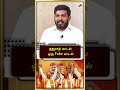 குஜராத் மாடல் ஒரு fake மாடல் shorts