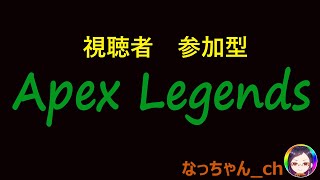 初見さん歓迎！参加型【PC版 Apex Legends】 20141219