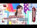 神救援！醫師巧妙神助攻，三週竟瘦下5公斤？！【醫師好辣】 20190218一刀未剪版 ep690 侯昌明 洪永祥