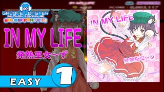 〔東方アレンジ曲 No.55〕IN MY LIFE（EASY1）PERFECT【GROOVE COASTER WAIWAI PARTY!!!!】