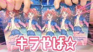 今年最大のキラやば☆案件！？【プリティストア限定】天体観測ミニタペストリー　全5種　開封！　スター☆トゥインクルプリキュア