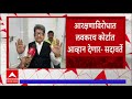 maratha reservation विरोधात लवकरच हायकोर्टात आव्हान देणार gunaratna sadavarte