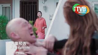 八度空间 周末TVB Weekend TVB：七公主 Battle Of The Seven Sisters 下集预告：第二集 Episode 2 Trailer