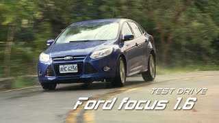 Ford Focus 1.6 聚焦安全與操控的家庭房車 試駕