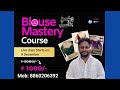 Live Blouse Mastery Class Offer