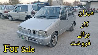 suzuki mehran car 2005 model car for sale ll used cars for sale in pakistan