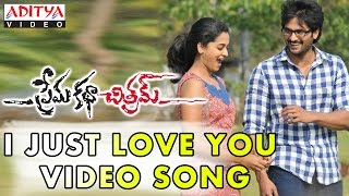 I Just Love You Baby Song || Prema Katha Chitram Video Songs || Sudheer Babu, Nanditha
