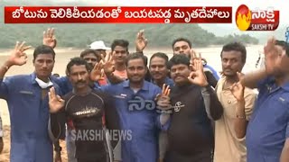 Operation Royal Vasistha || Dharmadi Satyam Group Success in Godavari Boat Rescue || Sakshi TV