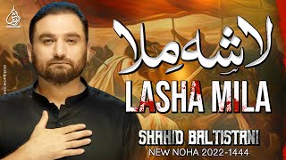 Nohay 2022 | Lasha Mila | Noha Mola Abbas as | Shahid Baltistani | Muharram 1444-2022