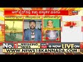 mangaluru cooker blast update shariqಗೆ ವಿಚಾರಣೆ ಮಾಡುತ್ತಿರುವ nia ಟೀಂ. nia ಮುಂದೆ ಸ್ಪೋಟದ ಸಂಚಿನ ಮಾಹಿತಿ