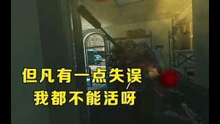 形不在形，意不在意，再去练练吧。《逃离塔科夫》【Key725】