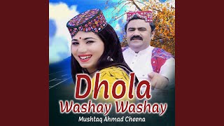 Dhola Washay Washay