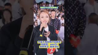 #木森卷土重来 #木森大舞台 #人气爆棚 #音乐现场 小美女唱歌无敌，木森大舞台被打春天…