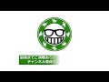 【日曜日競馬予想】2021年3月7日（日）平場厳選予想：全7レース