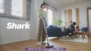 Shark | 샤크 에보파워 시스템 IQ+ AED