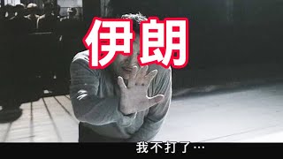 【直播2】伊朗竟然向美國投降？的士佬的不思進取啟發蘇超的成功？當內捲去到極致「人飼料」大行其道！國內青年以老鼠人自比！魯振順「脫無」！點解鄭中基咁大個人仲帶埋老豆上家事法庭？ 17/6/25