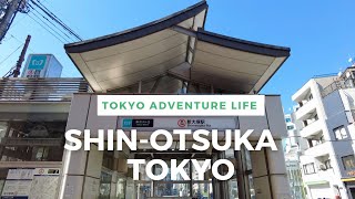 Walking Around Tokyo (Shin-Otsuka) 新大塚