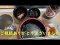 アラカンジジイの【ちょい飲み】釧路 【二葉鮨】