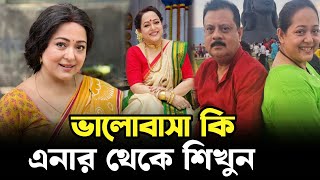 ভালোবাসা কি তা এনাকে দেখে শিখুন!! | Aparajita Adya Love Story | Dfm Multimedia