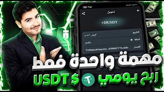 مكافأة تسجيل 888دولار | مع اثبات سحب من منصة تدوال كمي جديدة 💸🪙