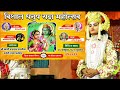 ramleela रामलीला की सुपरहिट संध्या वंदना। shailendra shukla ramji sandhya vandana