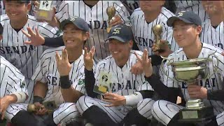 仙台六大学野球「仙台大が2015年以来の春季リーグ優勝」