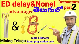 Nonel, electric detonators, mining Telugu, blasting,mate,shock tube,cemement mines,తెలుగులోadvantege