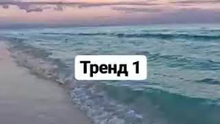 Новая блогерша подписывайтесь буду рада,♥️💕🥰👸