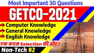 GETCO 2021 VS-JE Non Technical Top 30 Questions | GK, English , Computer | Electrical Civil Imp MCQs