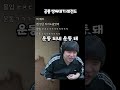 전설의 티라노 쌍싸대기 레전드