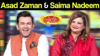 Asad Zaman & Saima Nadeem | Mazaaq Raat 3 July 2019 | مذاق رات | Dunya News
