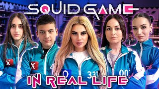 ΕΠΙΒΙΩΣΗ ΣΤΟ SQUID GAME ΣΤΗΝ ΑΛΗΘΙΝΗ ΖΩΗ !