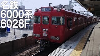 名鉄尾西線:名鉄6000系(6028F:6次車)。