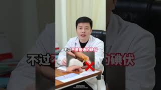 你觉得恶心的2个行为，医生都很爱做！口臭 不刷牙 嘴巴异味 抖出健康知识宝藏  医疗健康创作训练营