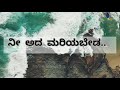 ತಾಳ್ಮೆ ಸಹನೆ ಇದೆ ಅಂತ ನೀ ನನ್ನ ಕೆಣಕಬೇಡ quotes in kannada whatsapp kannada status stories duniya