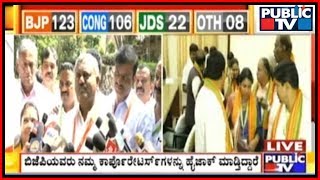 BBMP Mayor Election: ST Somashekar Reacts On BJP Hijacking Congress Corporators