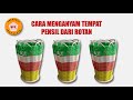 cara menganyam tempat pensil rotan #anyamanrotan #tempatpensil #rotan