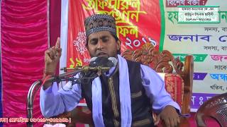 Raisul Islam Habibi Waz 2020 || New Waz 2020 || ওয়াজ মিডিয়া ঝিনাইদহ