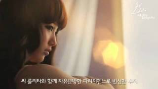 110829 miss A Suzy - Si Lolita perfume CF Lolita Lempicka