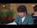 【抢先看】弹簧武艺上线！“身高梗”是过不去了！《牧野家族》let it be ep11丨hunantv