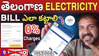 How to Pay Electricity Bill from Mobile | How to pay Current bill online | Telangana power bill app