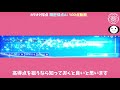 【100点動画 解説】カラオケ採点100点を取る方法 平井堅 『 いつか離れる日が来ても 』【精密採点ai】